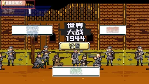 世界大战19442026最新版本v1.00 免费版