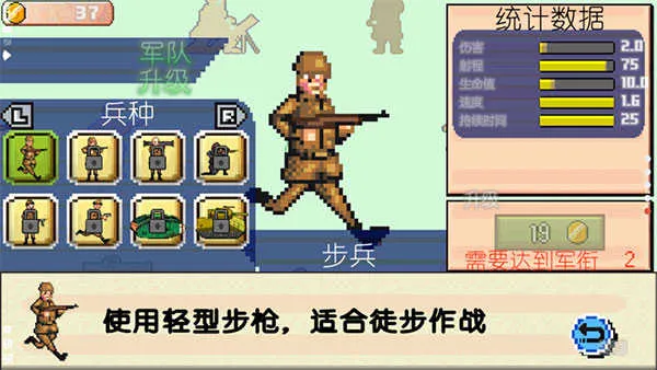 世界大战19442026最新版本v1.00 免费版