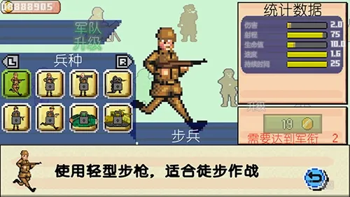世界大战19442026最新版本v1.00 免费版