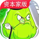 ֲ���ս��ʬ�ʱ���(ְ��������Ϸ)v1.1 ��Ѱ�