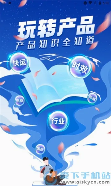 小蜜丰能量站最新手机版v12.2.4 官方正版