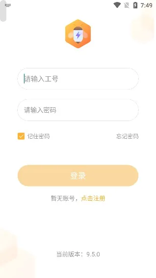 小蜜丰能量站最新手机版 小蜜丰能量站最新手机版
