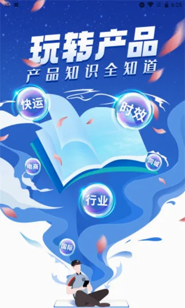 小蜜丰能量站最新手机版v12.2.4 官方正版
