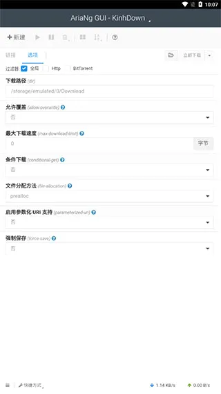 KinhDown(网盘下载助手) KinhDown(网盘下载助手)
