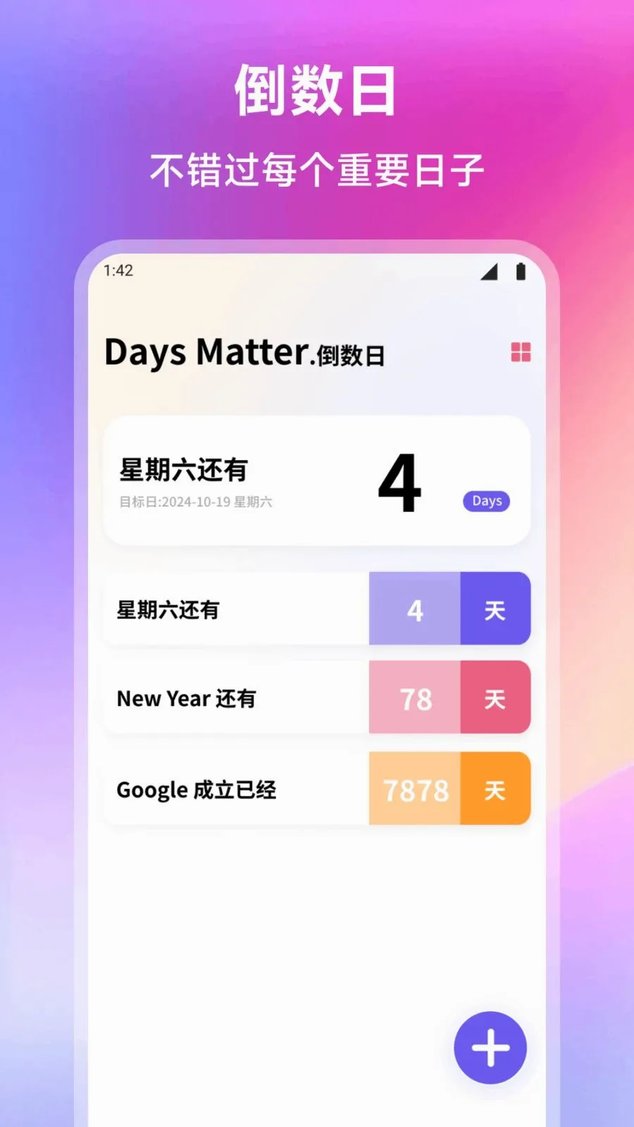 笔记驿站安卓版手机版v1.1 手机版