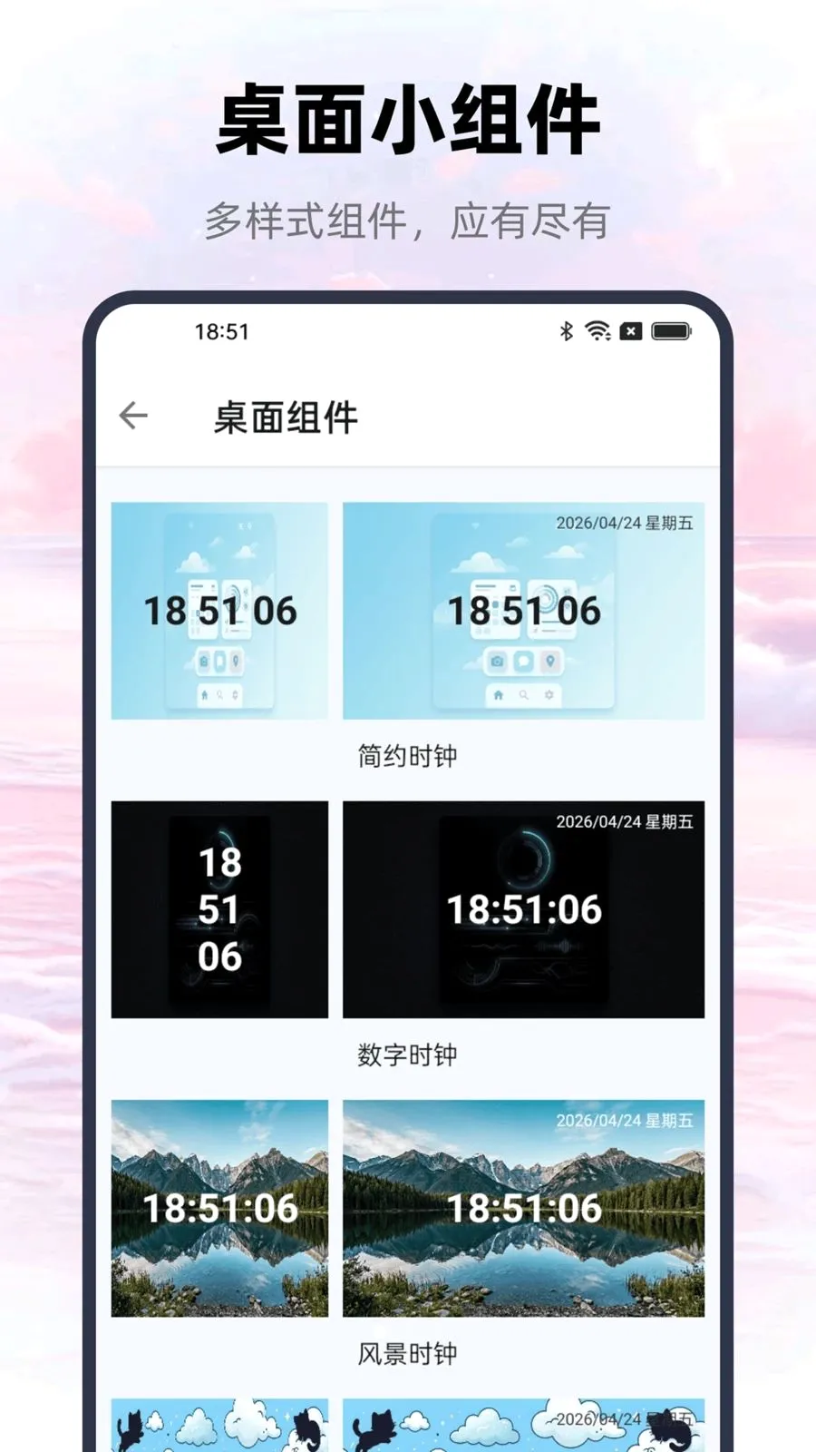 一键锁屏手机助手2026官方最新版本v1.0.0 手机版