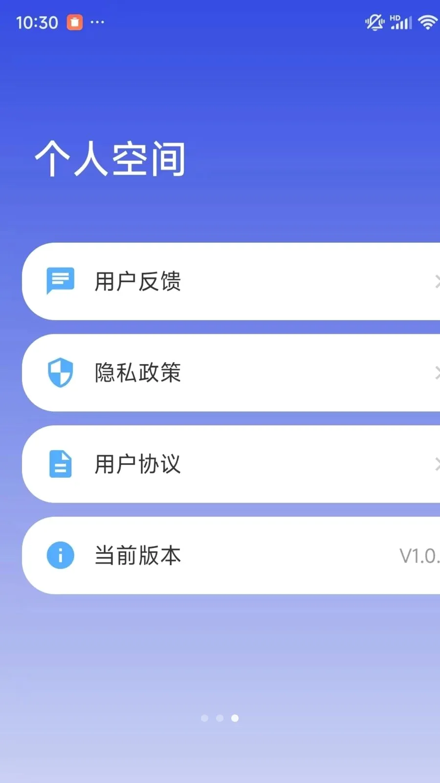 手机一键实时看家监控软件2026最新版本v1.0.1 手机版