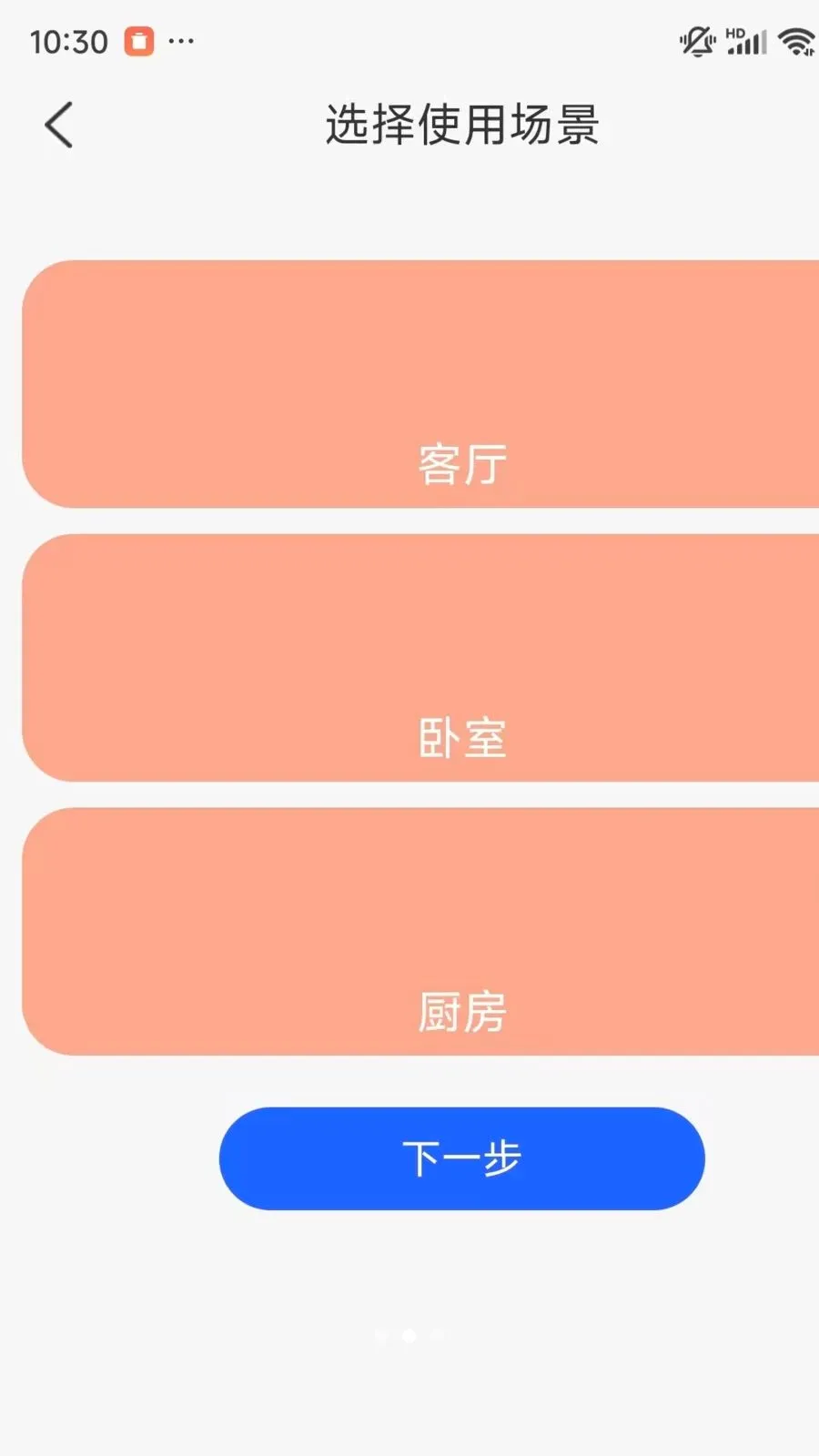 手机一键实时看家监控软件2026最新版本v1.0.1 手机版