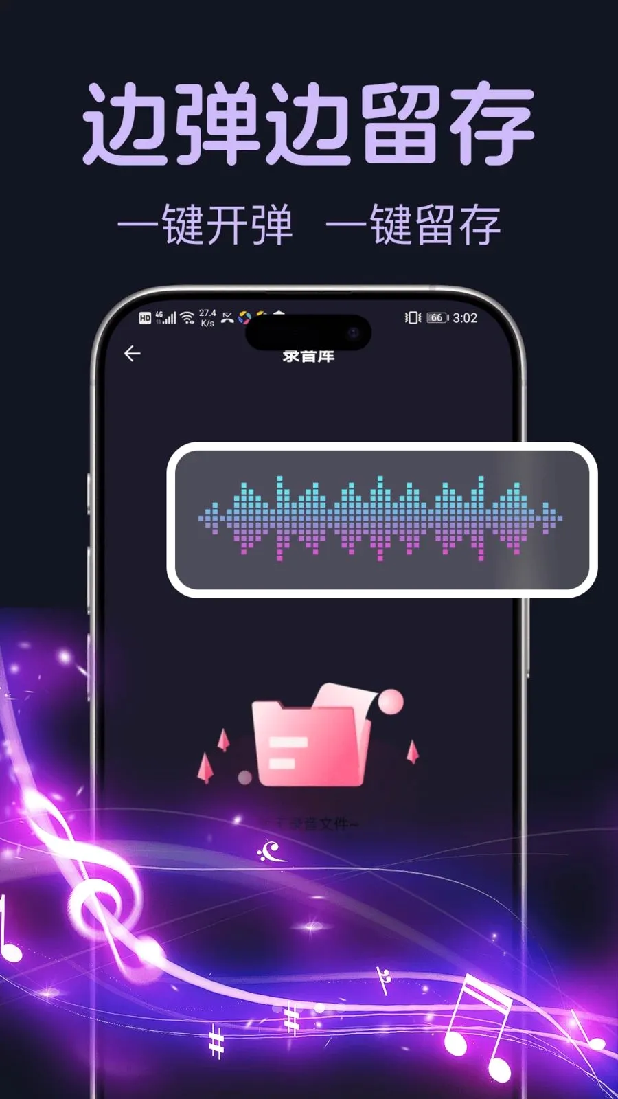 完美模拟钢琴(钢琴模拟练琴)v1.0.0 官方正版