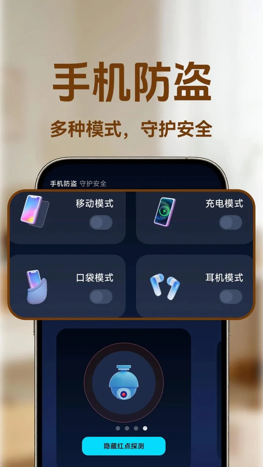 小蚁监控看家2026官方最新版本v1.0.1 安卓版