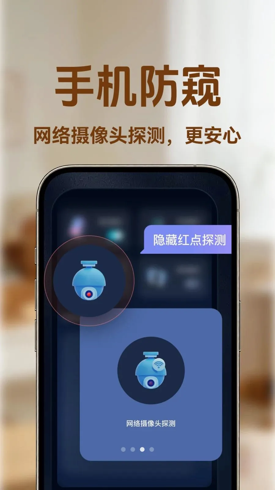 小蚁监控看家2026官方最新版本v1.0.1 安卓版