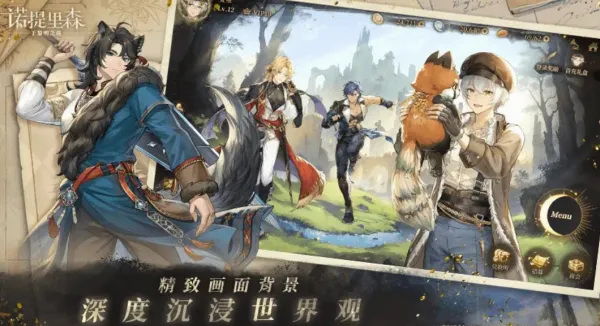 诺提里森(RPG卡牌手游)v1.3.1 安卓版