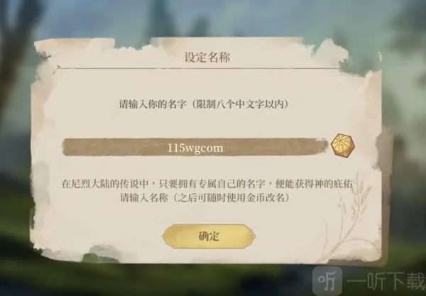 诺提里森(RPG卡牌手游) 诺提里森(RPG卡牌手游)