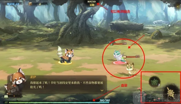 诺提里森(RPG卡牌手游) 诺提里森(RPG卡牌手游)