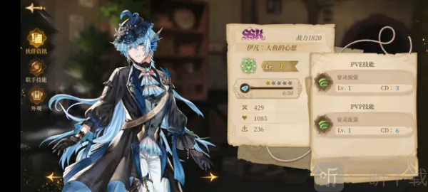 诺提里森(RPG卡牌手游) 诺提里森(RPG卡牌手游)