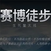 ����ͽ��(ģ����������)v1.0 �ֻ���