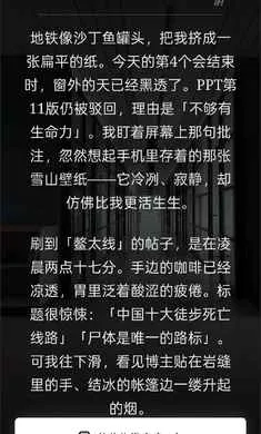 赛博徒步(模拟生存手游)v1.0 手机版