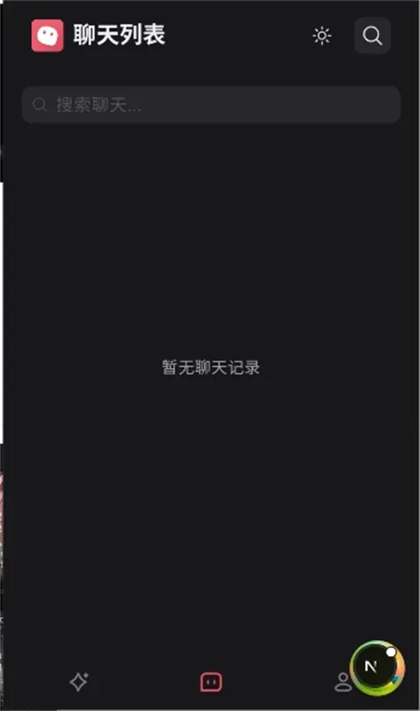 Miyu(AI聊天软件)v5.1.0 官方正版
