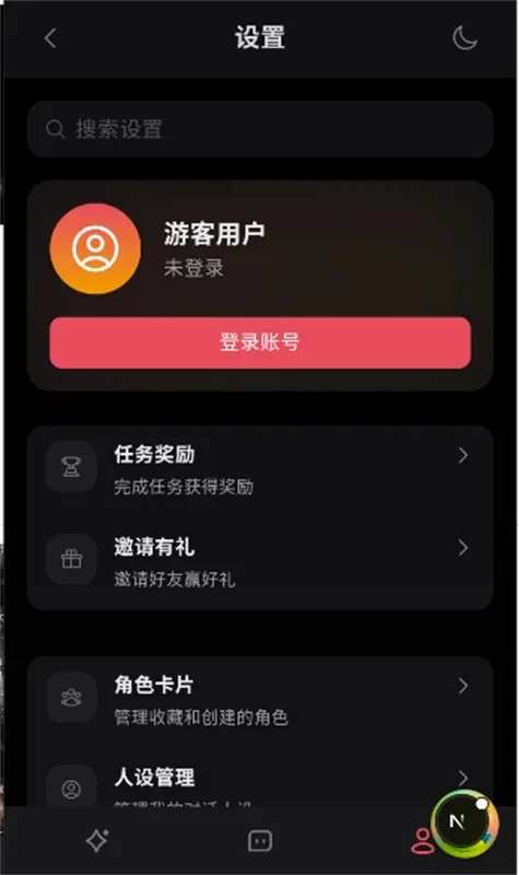 Miyu(AI聊天软件)v5.1.0 官方正版