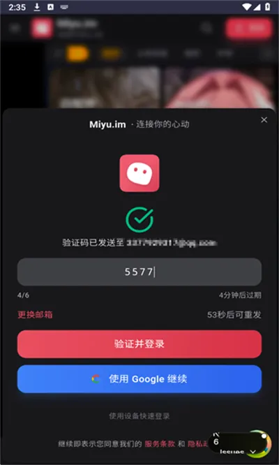 Miyu(AI聊天软件) Miyu(AI聊天软件)