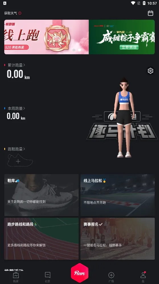 ����Ȧ(�ܲ���¼�罻ƽ̨)