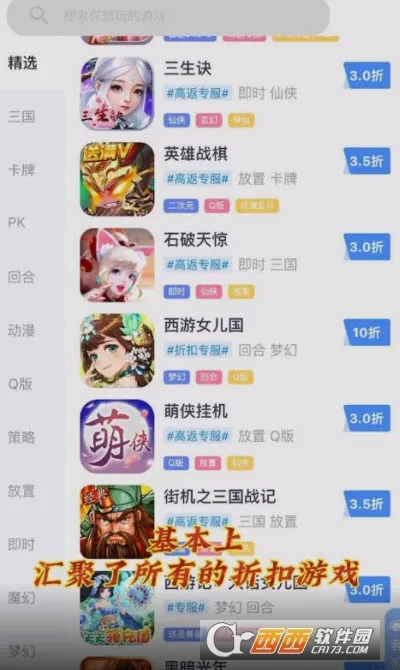 1折游戏盒2026官方最新版本v1.0.7 免费版