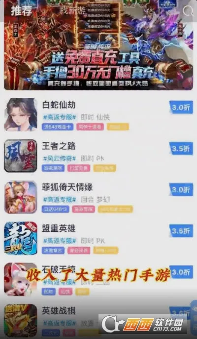 1折游戏盒2026官方最新版本v1.0.7 免费版