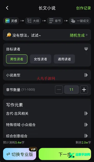AiС˵��������2026�ٷ����°汾