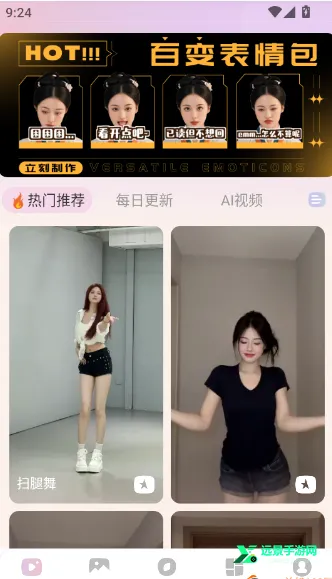 AI������Ƭ��׿���ֻ���