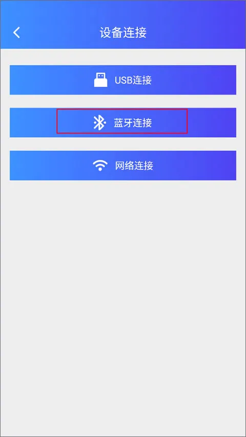 XPrinter��׿��
