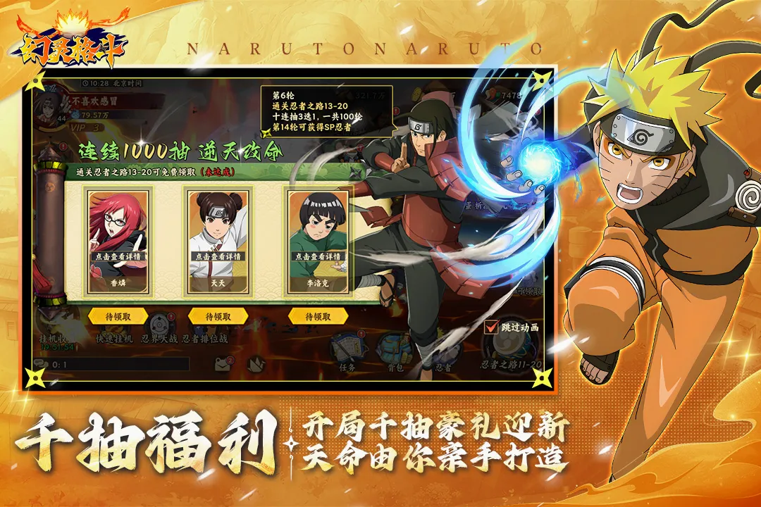 幻灵格斗最新手机版v1.3 安卓版