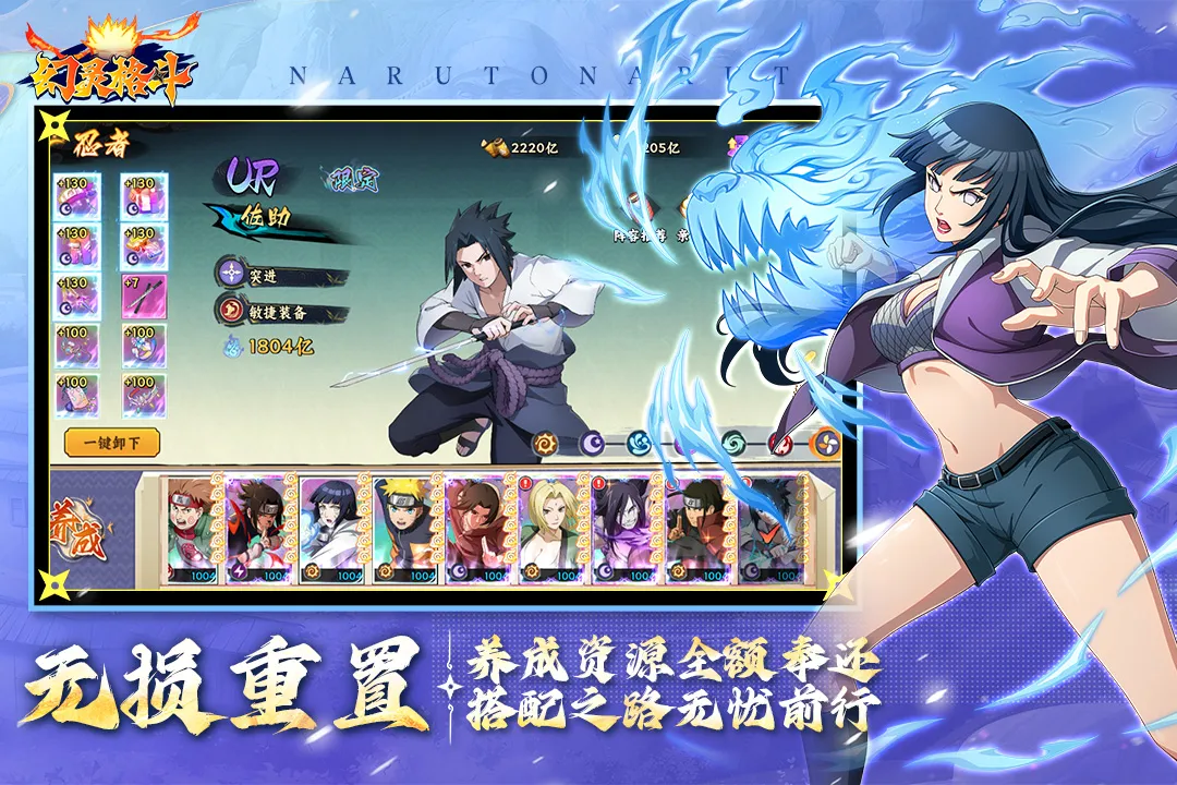 幻灵格斗最新手机版v1.3 安卓版