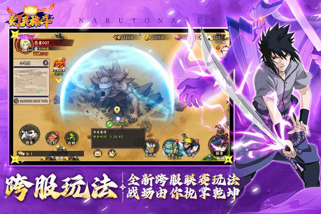 幻灵格斗最新手机版v1.3 安卓版