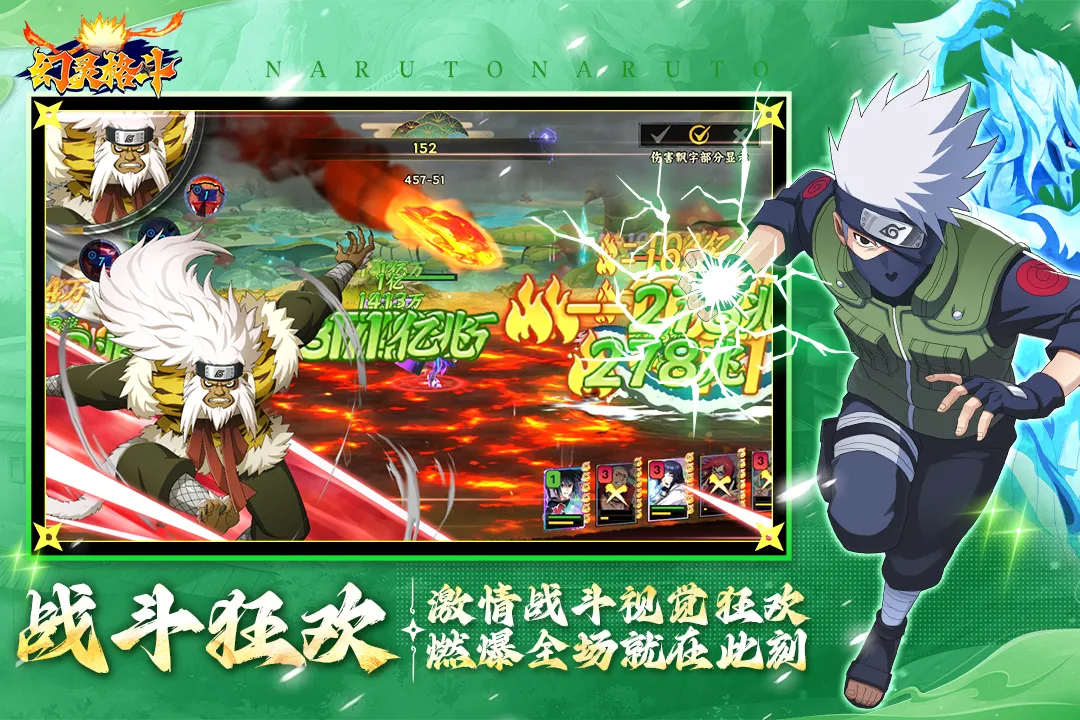 幻灵格斗最新手机版v1.3 安卓版