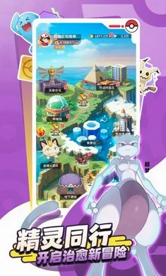 萌宠之森(宠物收集对战手游)v1.0.8 免费版