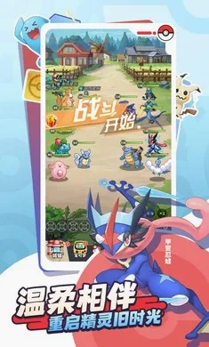 萌宠之森(宠物收集对战手游)v1.0.8 免费版