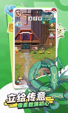 萌宠之森(宠物收集对战手游)v1.0.8 免费版
