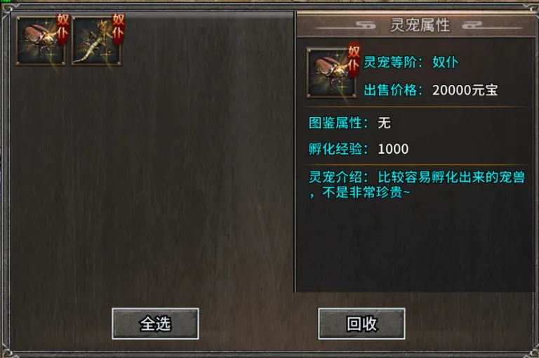 至尊兵王(传奇手游玩法)