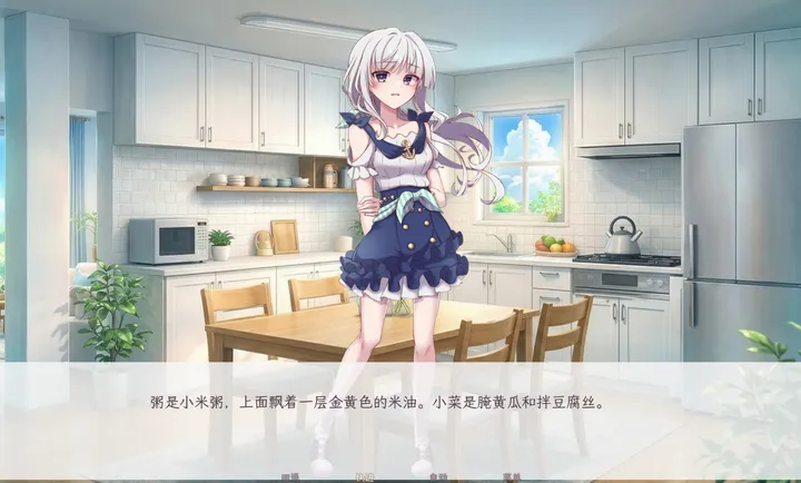 和这样的我恋爱吧2026最新版本v1.0 免费版