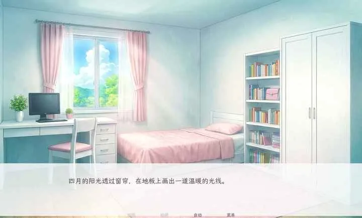 和这样的我恋爱吧2026最新版本v1.0 免费版