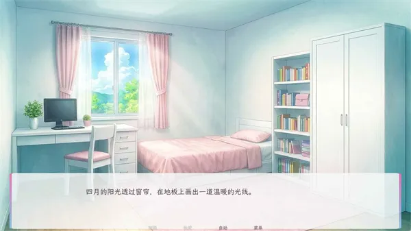 和这样的我恋爱吧2026最新版本v1.0 免费版