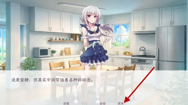 和这样的我恋爱吧2026最新版本 和这样的我恋爱吧2026最新版本