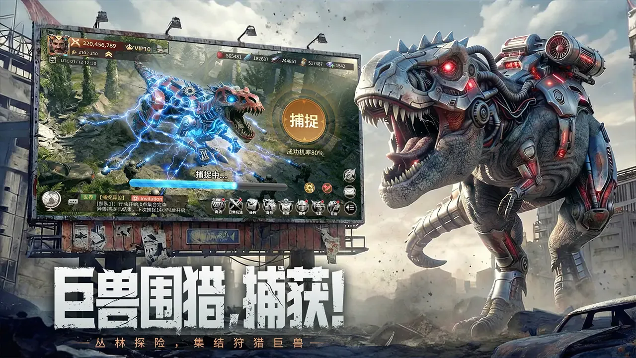 斗兽战场最新手机版v1.0.4 免费版