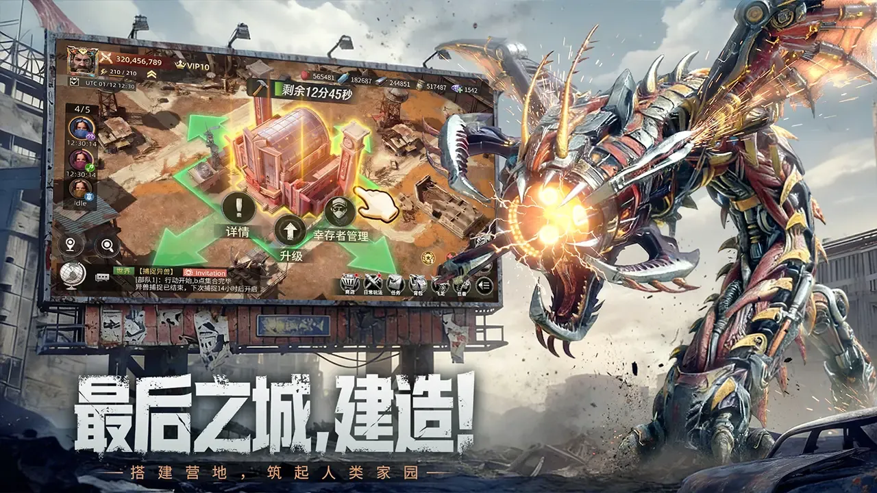 斗兽战场最新手机版v1.0.4 免费版