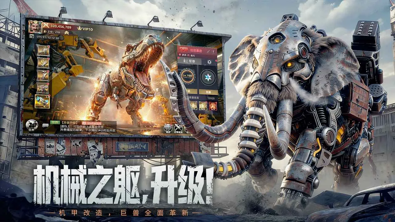 斗兽战场最新手机版v1.0.4 免费版