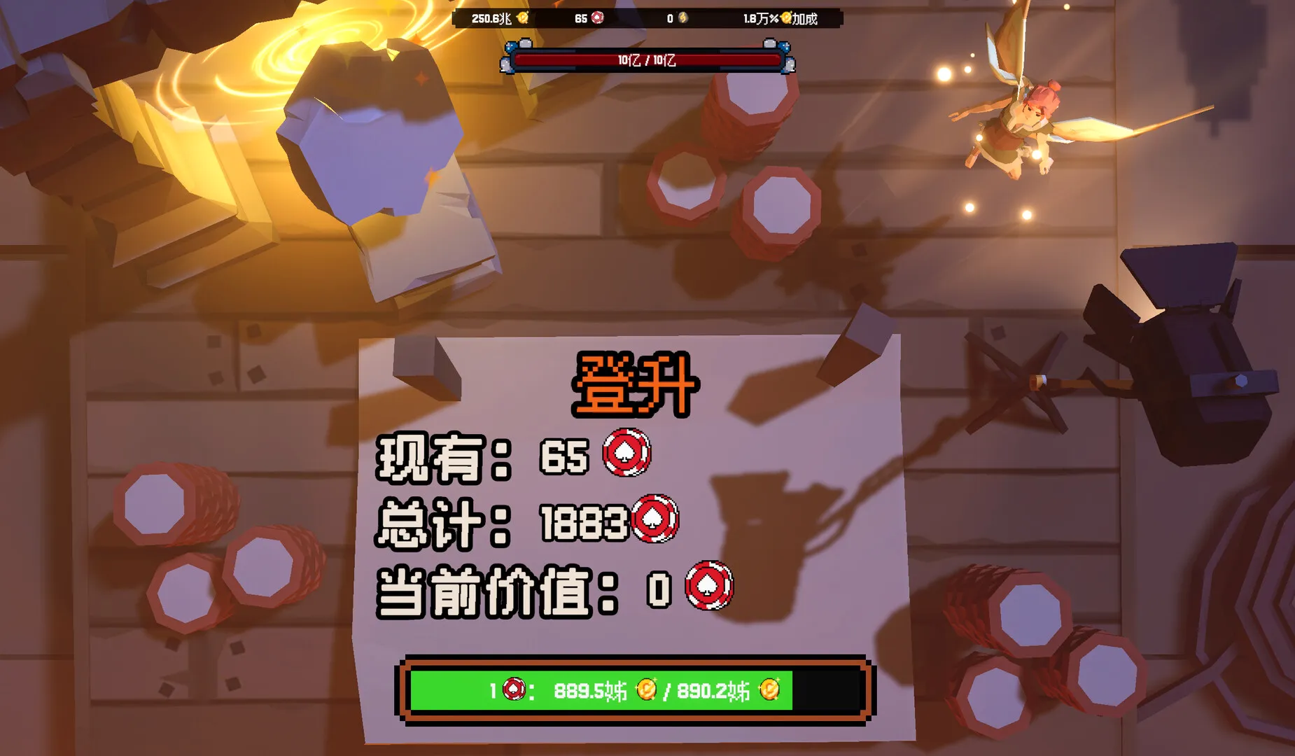 翻天喜地凑大钱2026官方最新版本v1.0.10 手机版