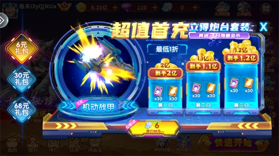 ���ֲ���2026���°汾