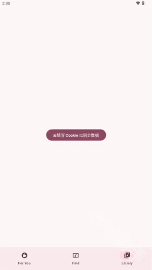 梅花音乐(音乐播放工具) 梅花音乐(音乐播放工具)