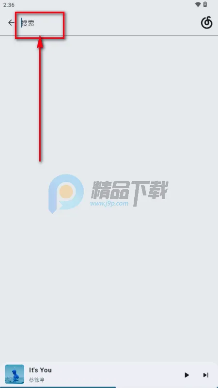 梅花音乐(音乐播放工具) 梅花音乐(音乐播放工具)