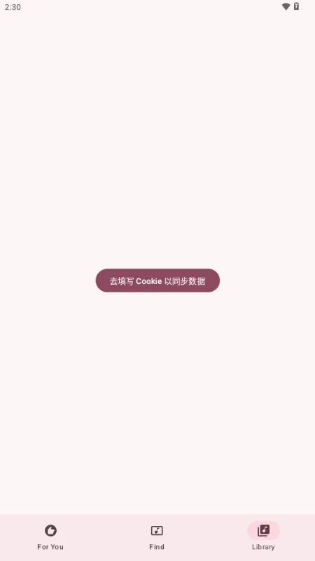 梅花音乐(音乐播放工具)v1.51 手机版